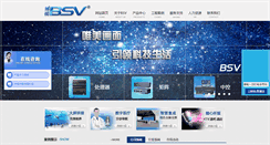 Desktop Screenshot of bsv.cc